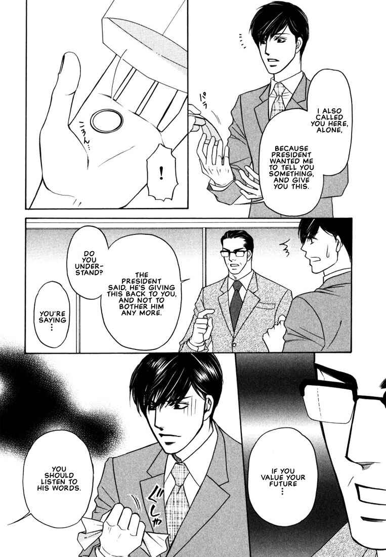 Page 21 Chapter 4 Yome ni Konai ka