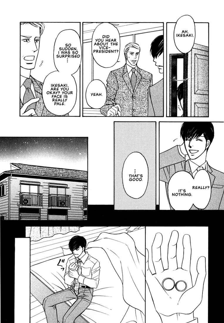 Page 22 Chapter 4 Yome ni Konai ka