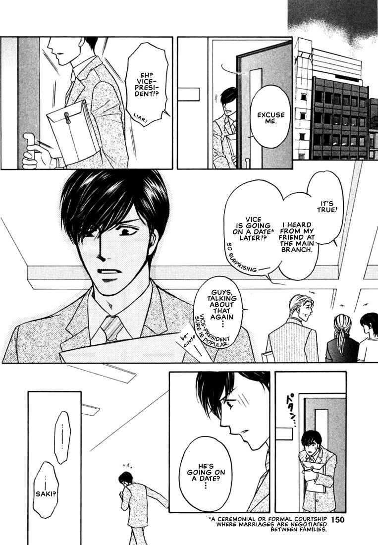 Page 23 Chapter 4 Yome ni Konai ka
