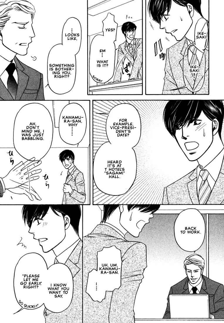 Page 24 Chapter 4 Yome ni Konai ka