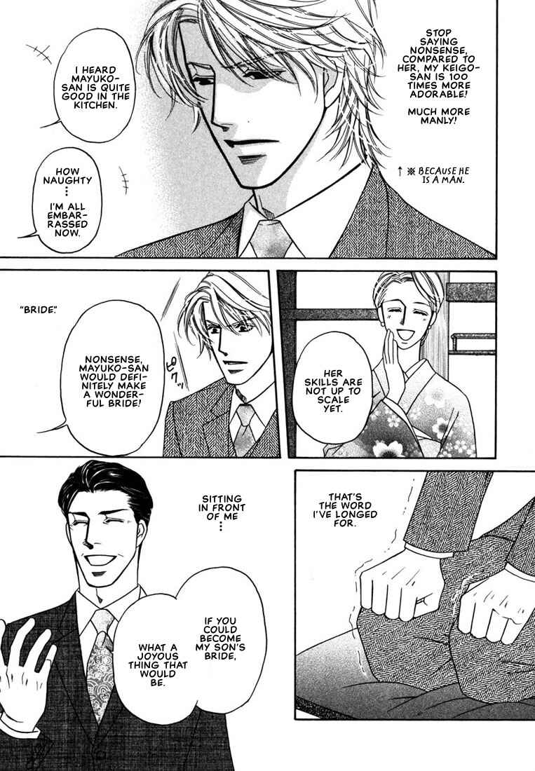 Page 26 Chapter 4 Yome ni Konai ka