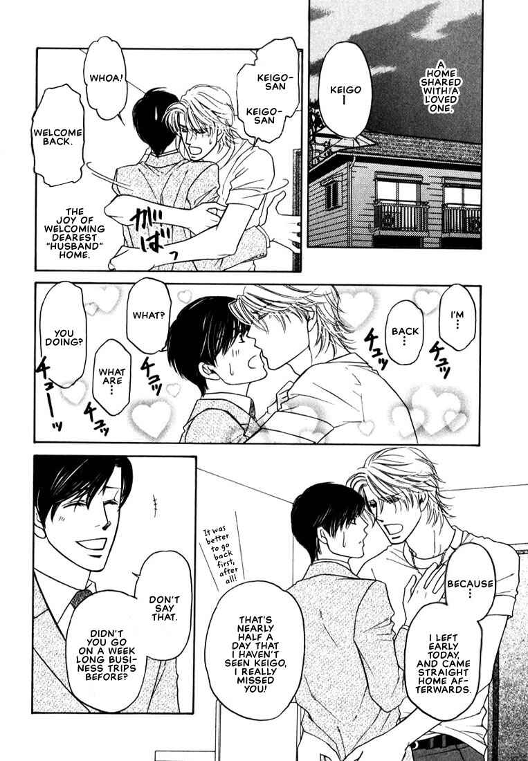 Page 3 Chapter 4 Yome ni Konai ka