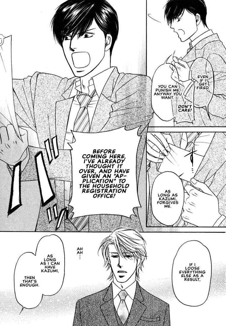 Page 30 Chapter 4 Yome ni Konai ka