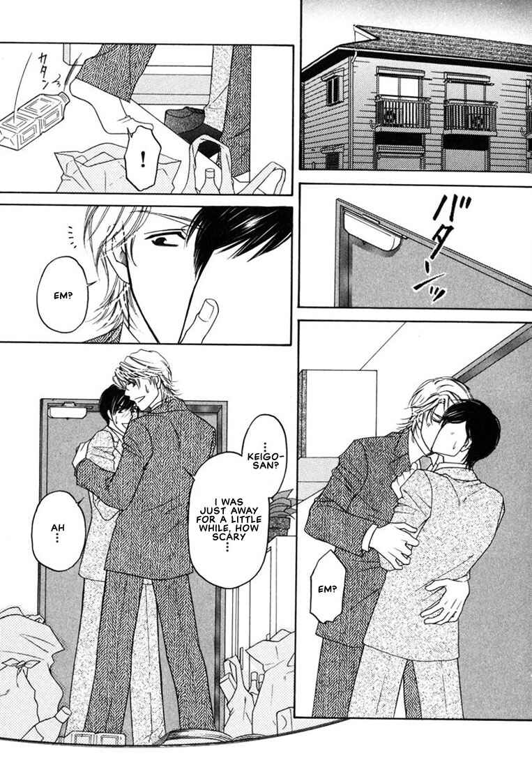 Page 34 Chapter 4 Yome ni Konai ka