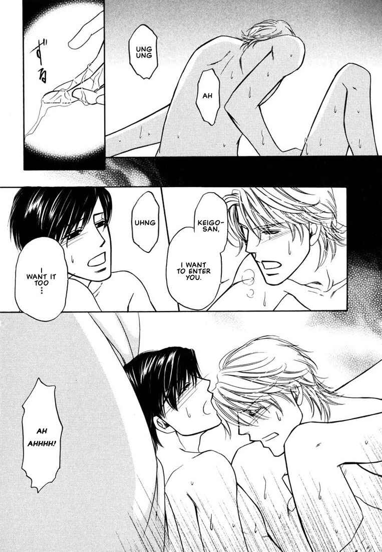 Page 37 Chapter 4 Yome ni Konai ka