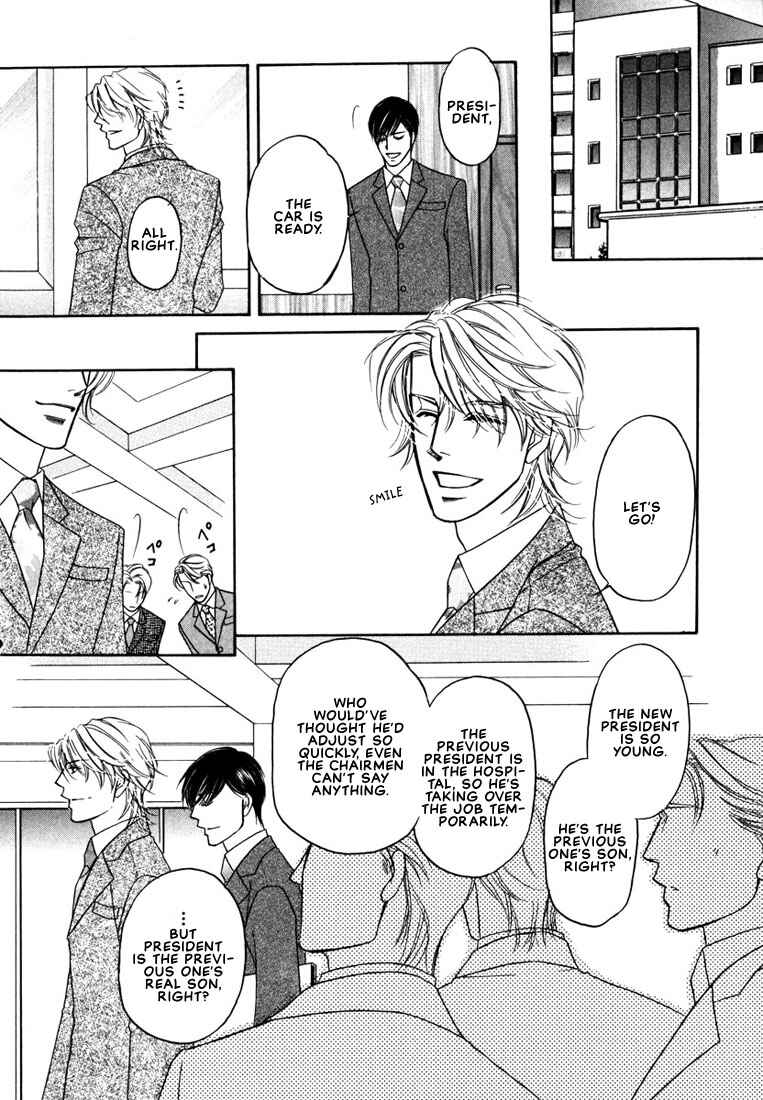 Page 39 Chapter 4 Yome ni Konai ka
