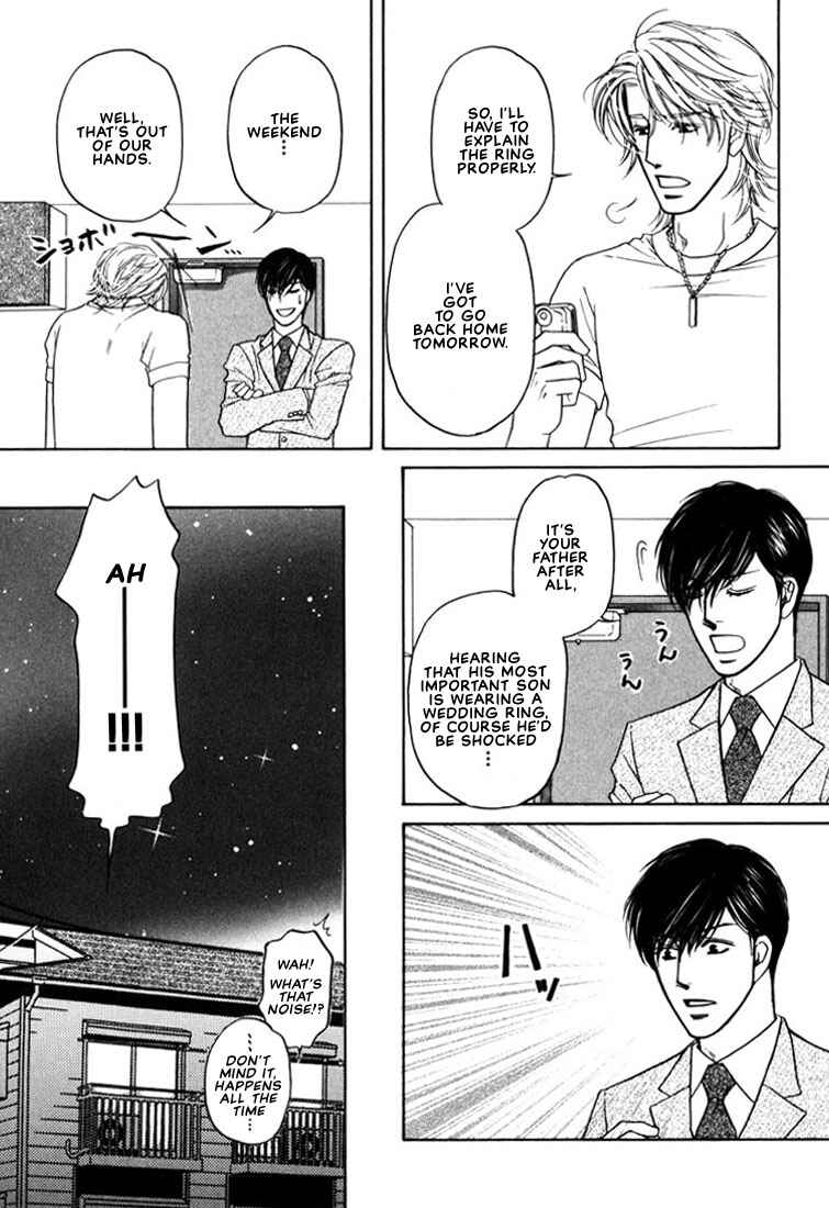 Page 6 Chapter 4 Yome ni Konai ka