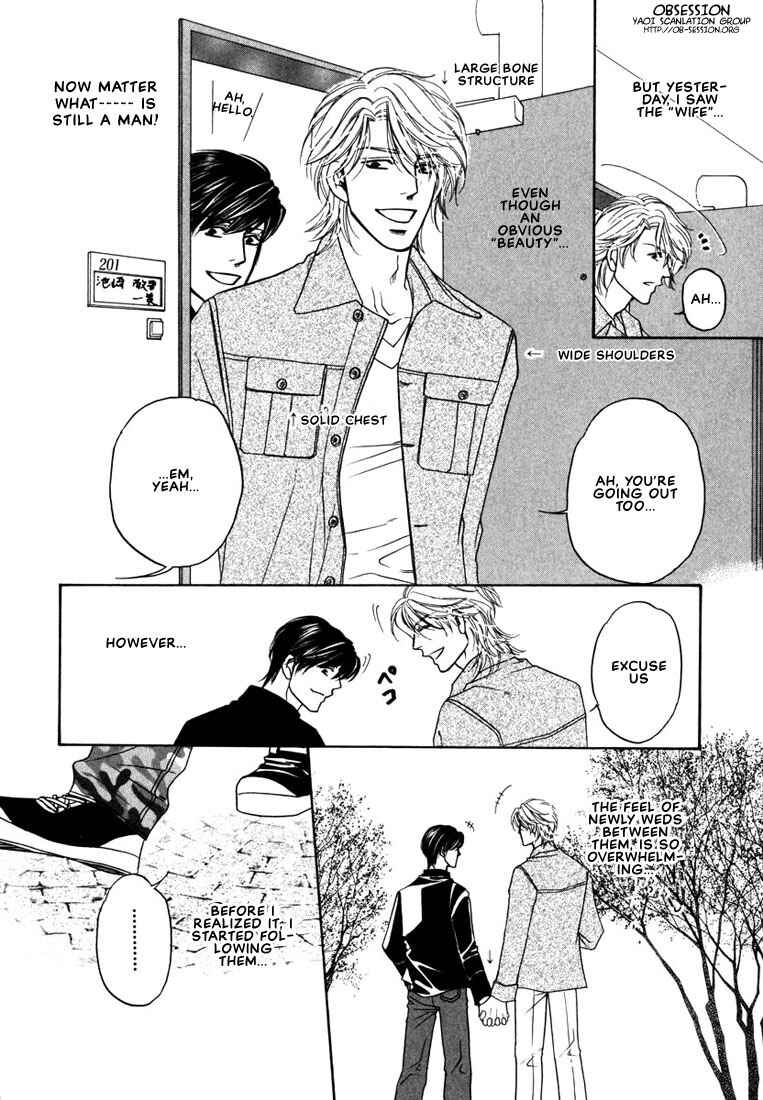 Page 3 Chapter 5 Yome ni Konai ka