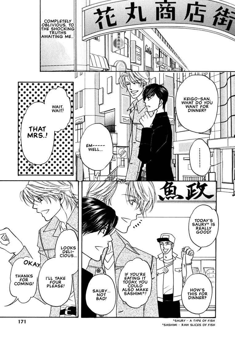Page 4 Chapter 5 Yome ni Konai ka