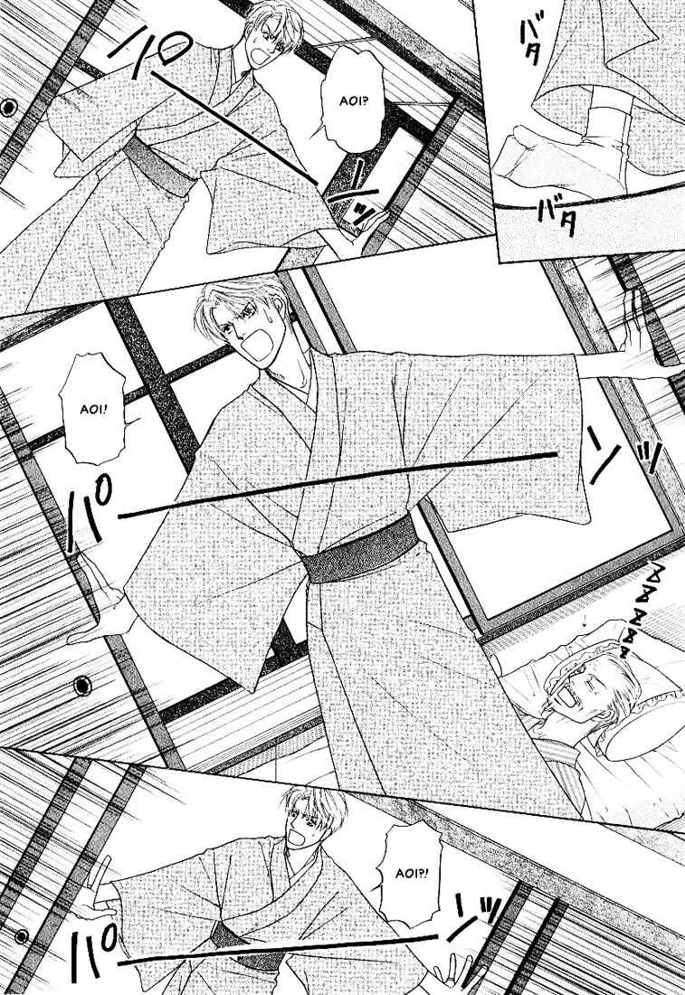 Page 12 Chapter 4 Yome ni Konai ka