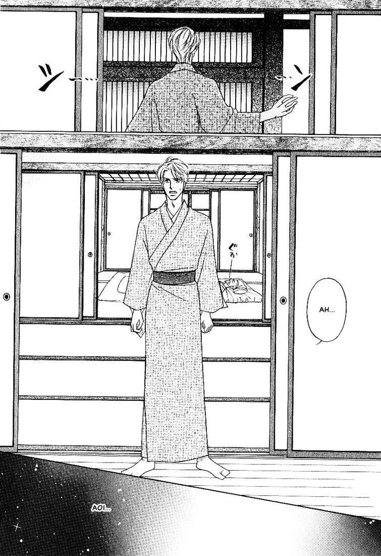 Page 13 Chapter 4 Yome ni Konai ka