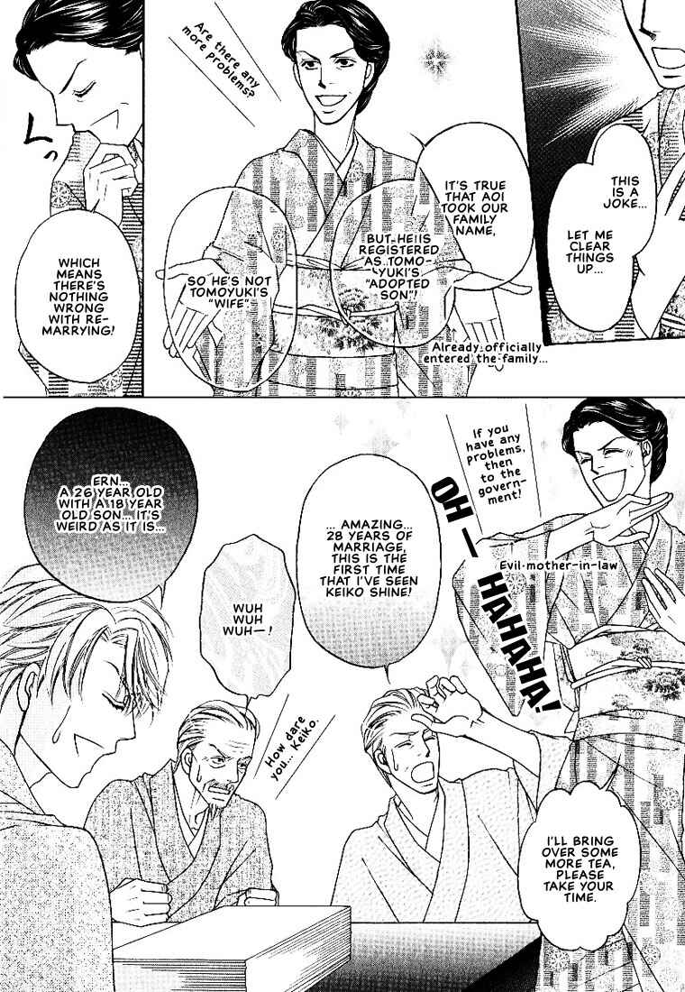 Page 19 Chapter 4 Yome ni Konai ka