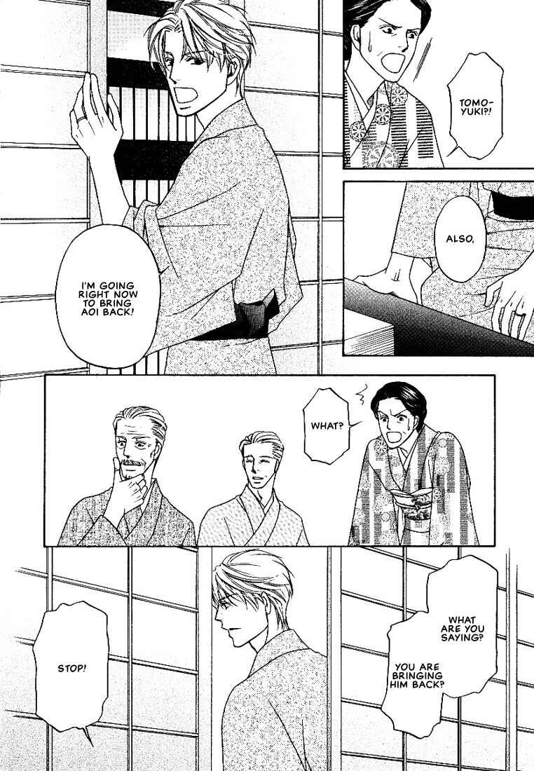 Page 23 Chapter 4 Yome ni Konai ka