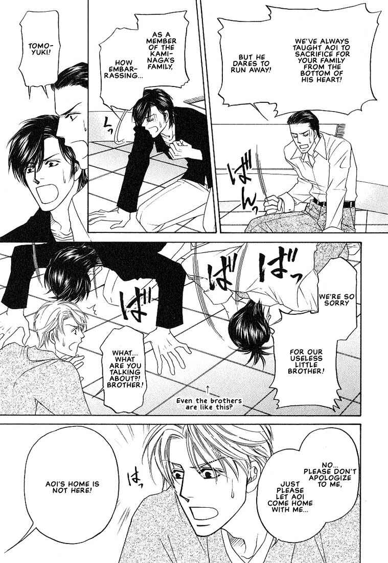 Page 26 Chapter 4 Yome ni Konai ka