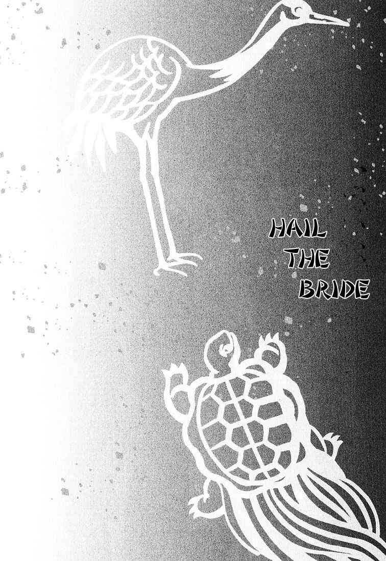 Page 3 Chapter 4 Yome ni Konai ka