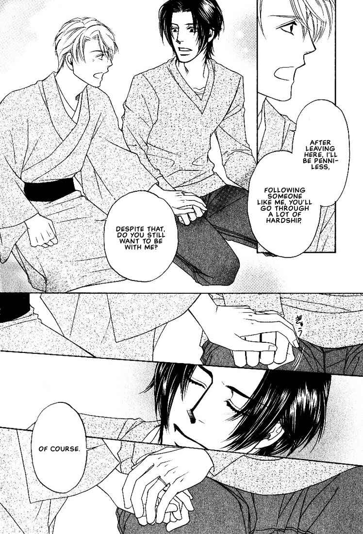 Page 35 Chapter 4 Yome ni Konai ka