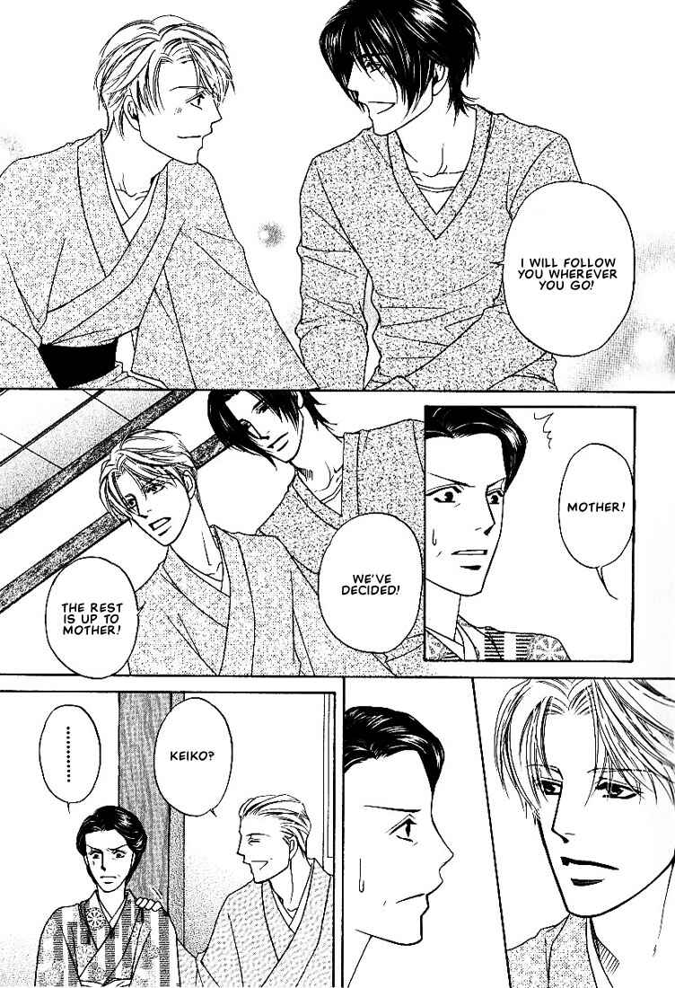 Page 36 Chapter 4 Yome ni Konai ka