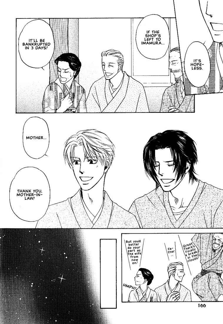 Page 37 Chapter 4 Yome ni Konai ka