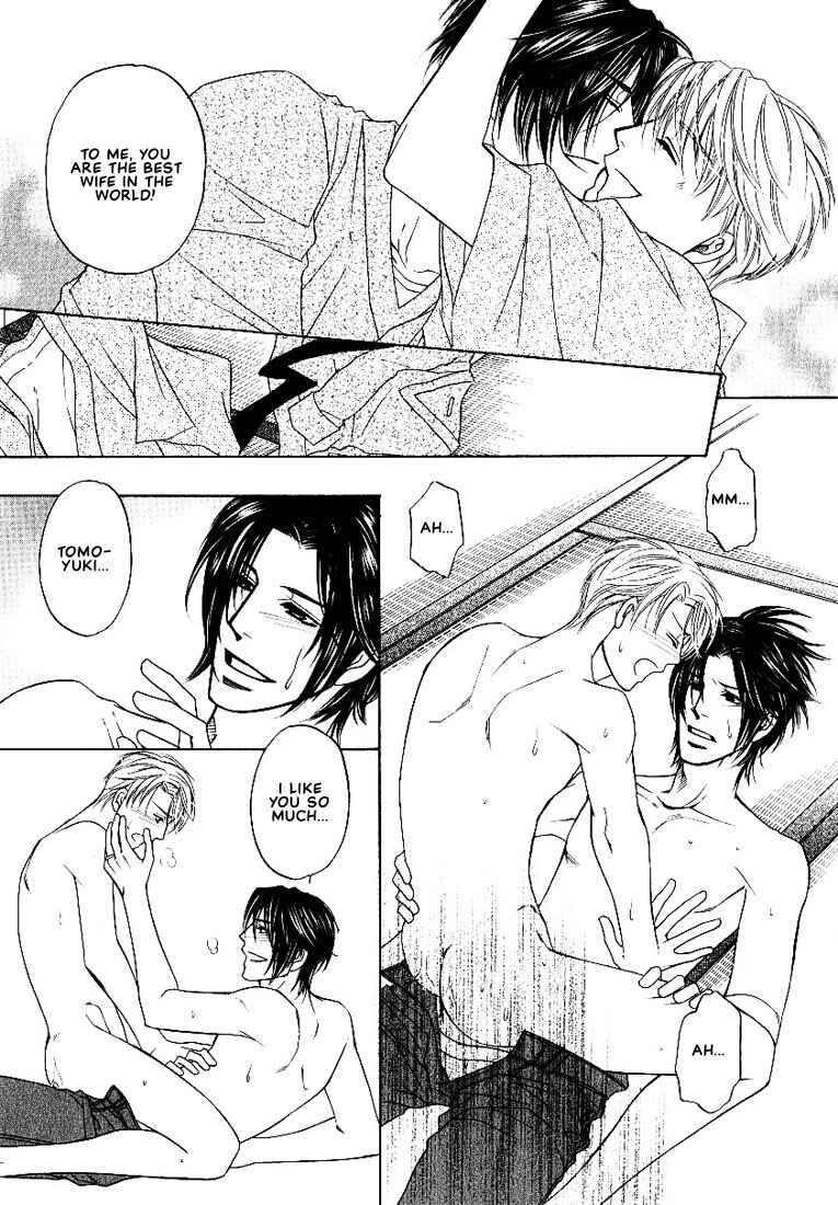 Page 40 Chapter 4 Yome ni Konai ka