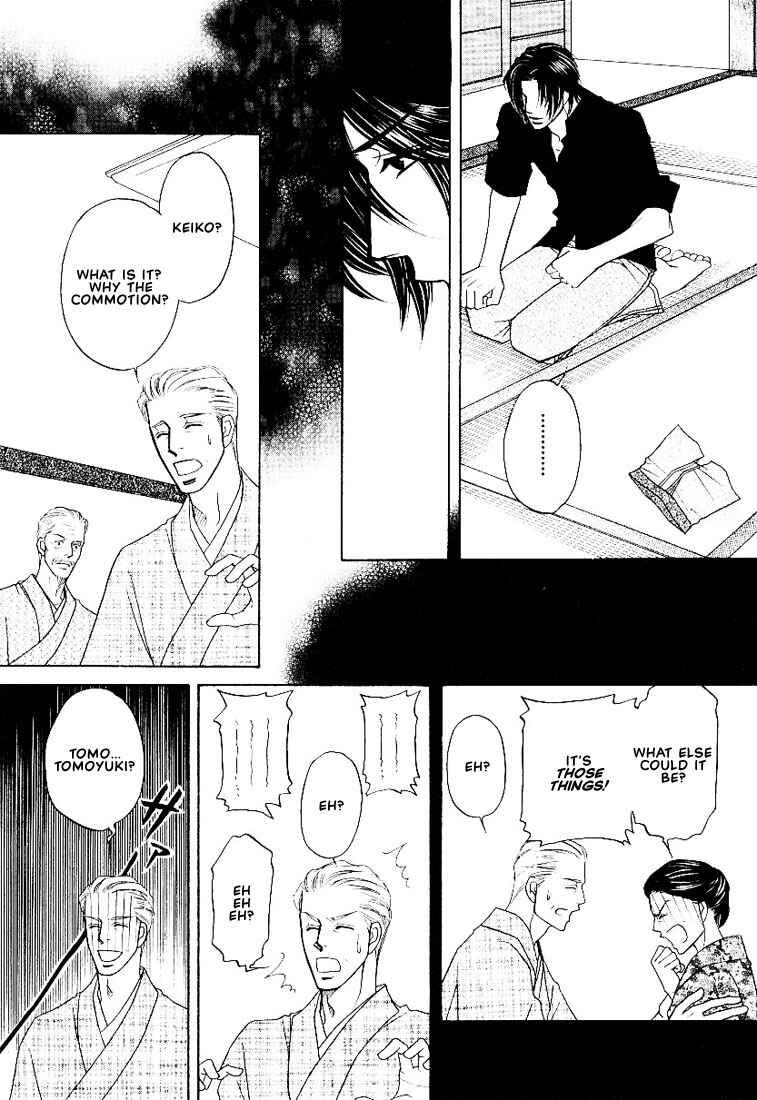 Page 9 Chapter 4 Yome ni Konai ka