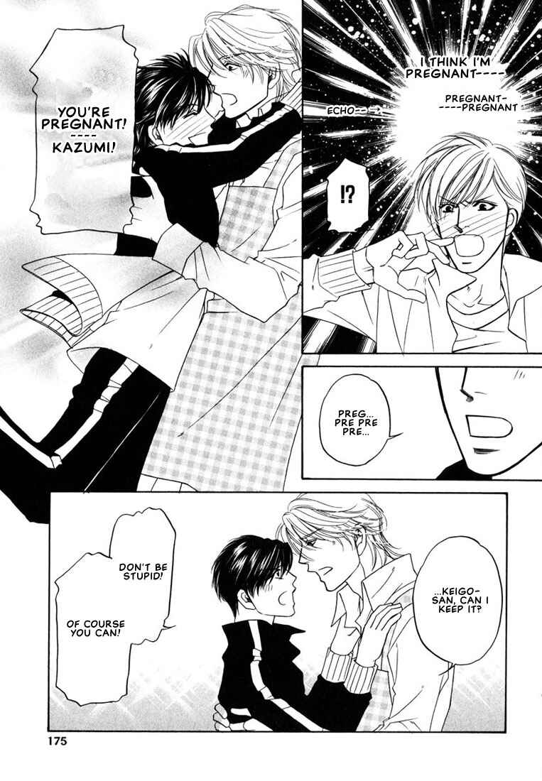 Page 3 Chapter 6 Yome ni Konai ka