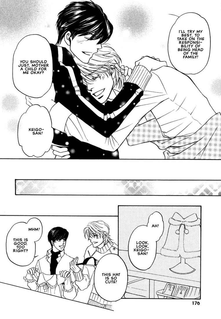 Page 4 Chapter 6 Yome ni Konai ka