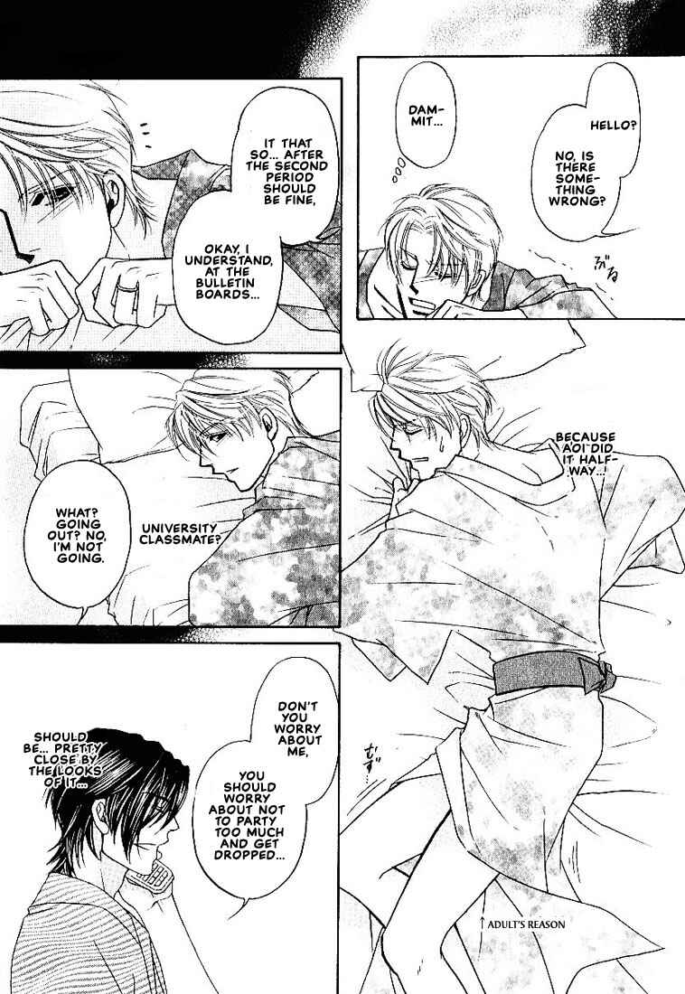 Page 13 Chapter 3 Yome ni Konai ka