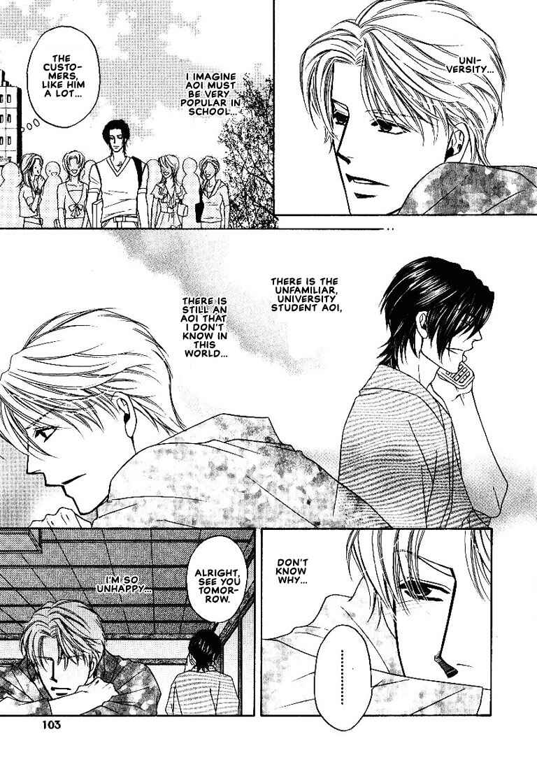 Page 14 Chapter 3 Yome ni Konai ka