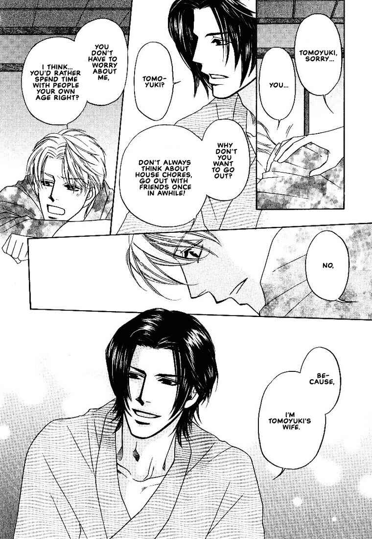 Page 15 Chapter 3 Yome ni Konai ka