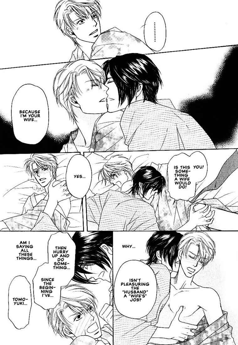 Page 16 Chapter 3 Yome ni Konai ka