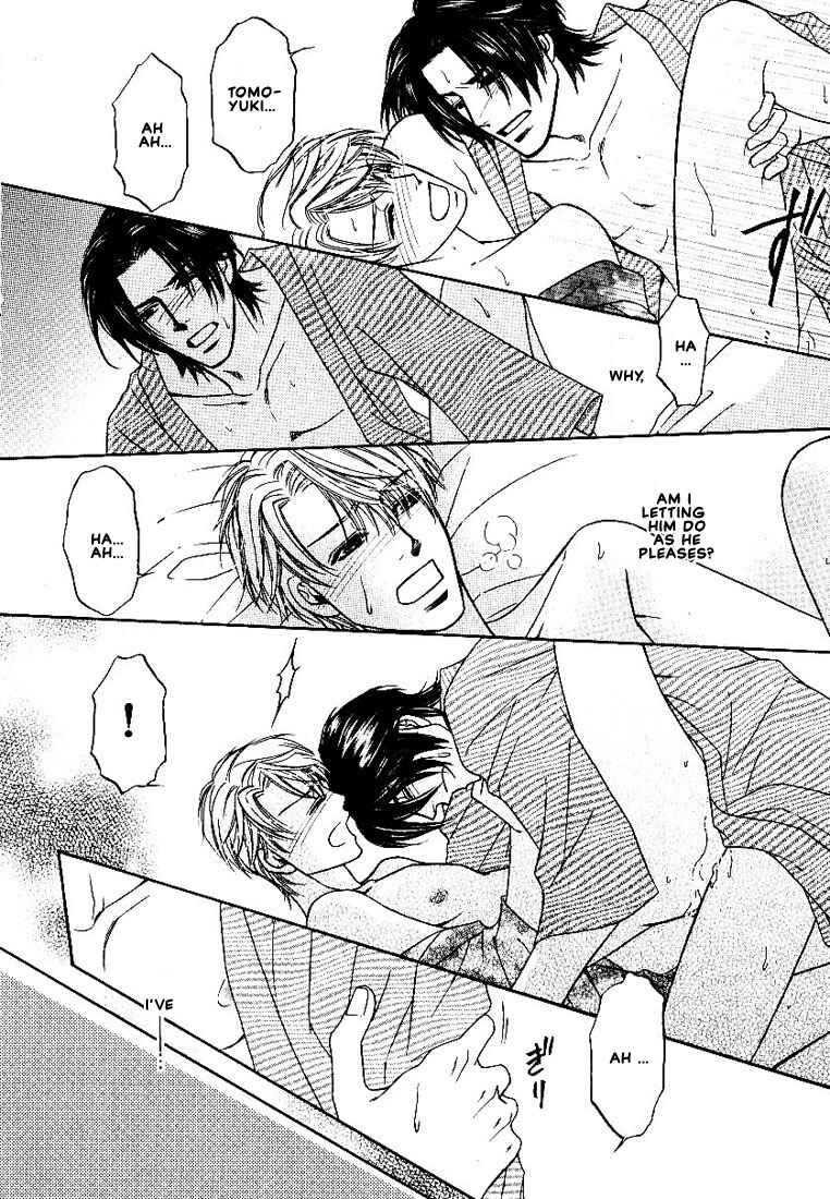 Page 17 Chapter 3 Yome ni Konai ka