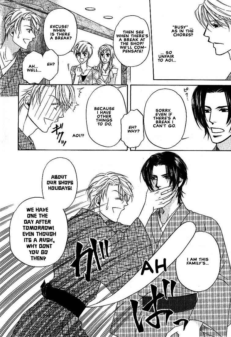 Page 21 Chapter 3 Yome ni Konai ka