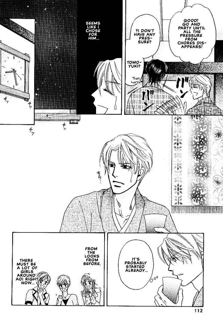 Page 23 Chapter 3 Yome ni Konai ka