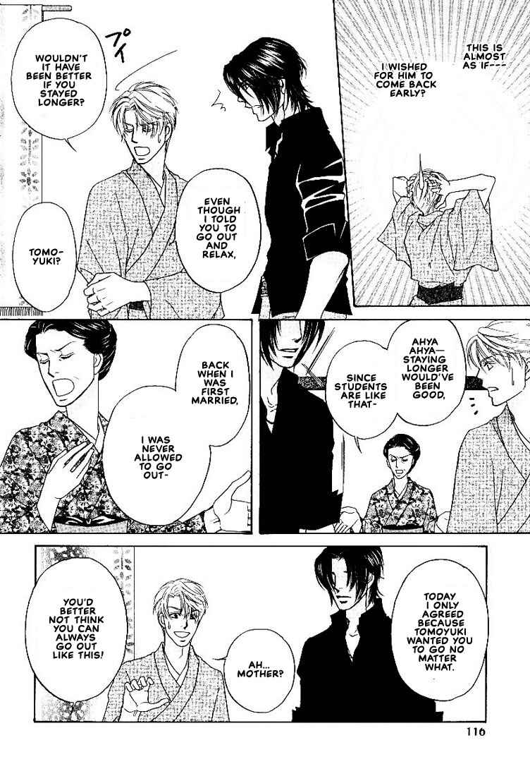 Page 27 Chapter 3 Yome ni Konai ka