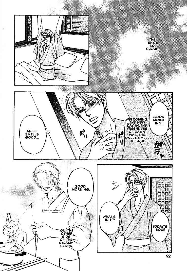 Page 3 Chapter 3 Yome ni Konai ka