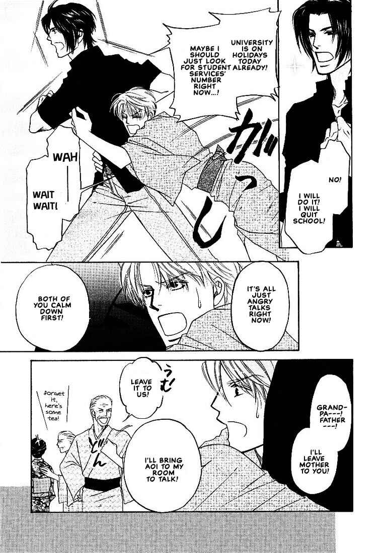Page 31 Chapter 3 Yome ni Konai ka