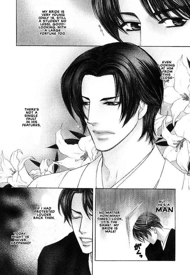Page 10 Chapter 1 Yome ni Konai ka