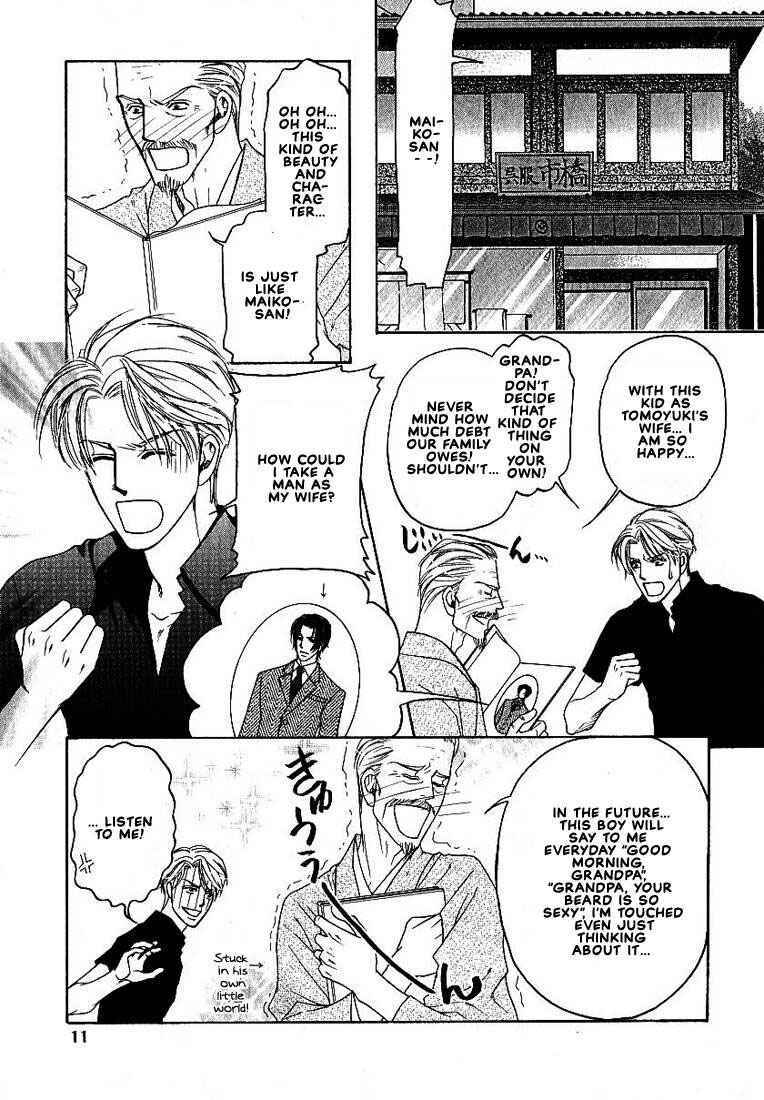 Page 11 Chapter 1 Yome ni Konai ka