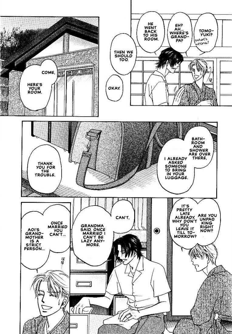 Page 19 Chapter 1 Yome ni Konai ka