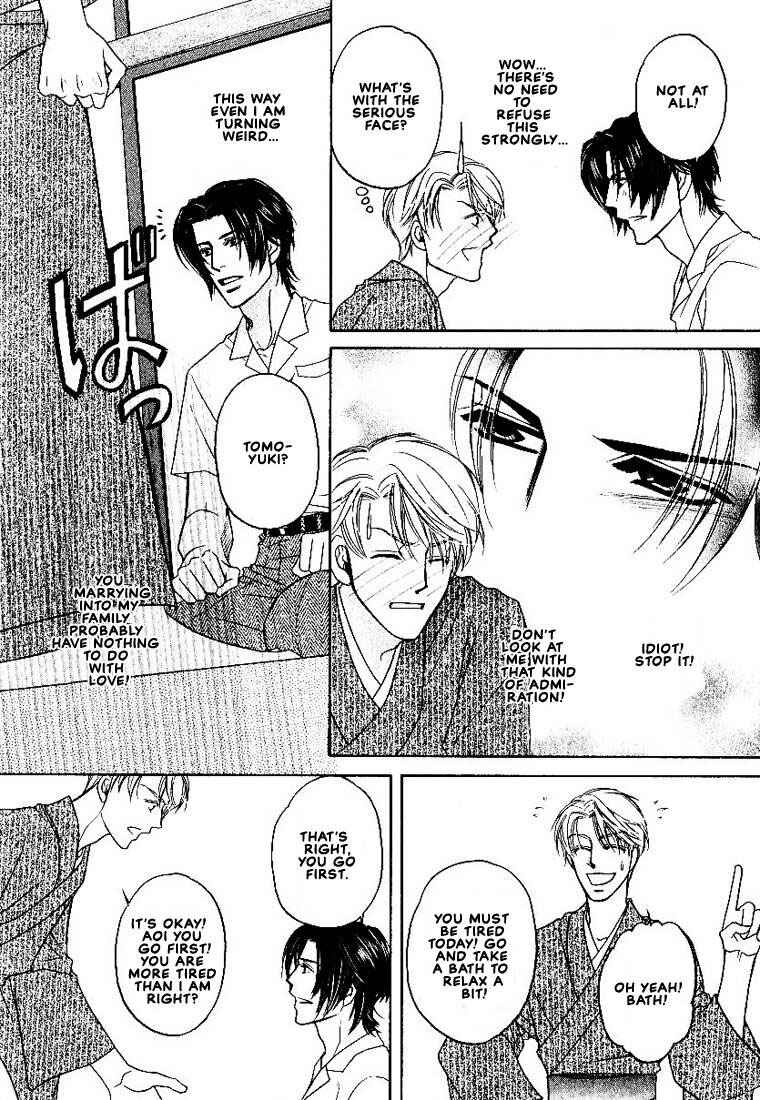 Page 24 Chapter 1 Yome ni Konai ka