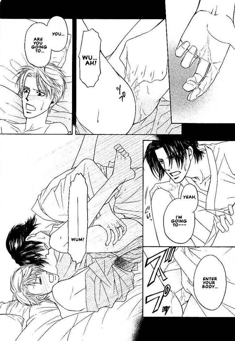 Page 34 Chapter 1 Yome ni Konai ka
