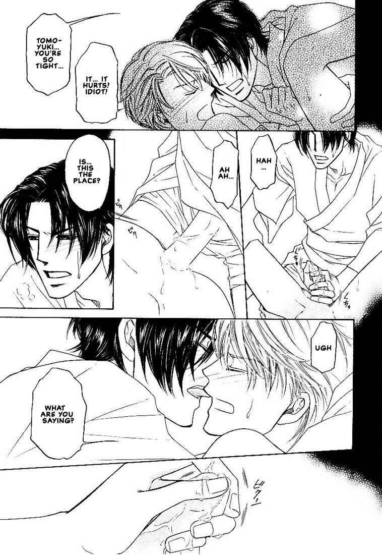Page 35 Chapter 1 Yome ni Konai ka