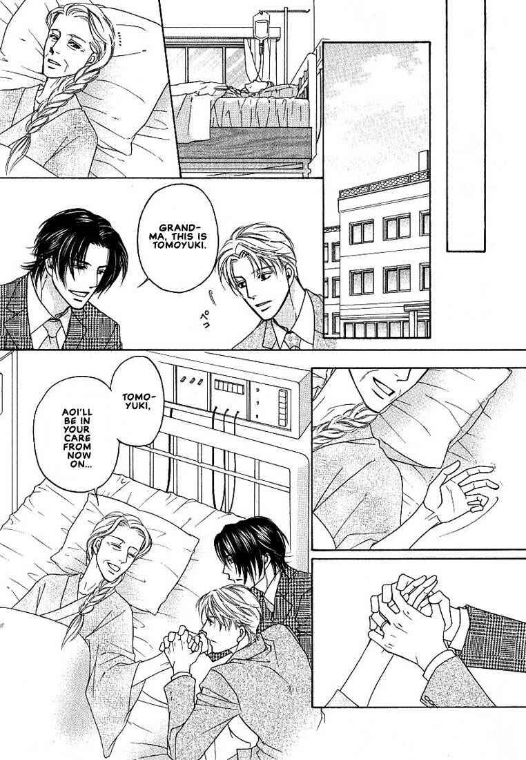 Page 41 Chapter 1 Yome ni Konai ka