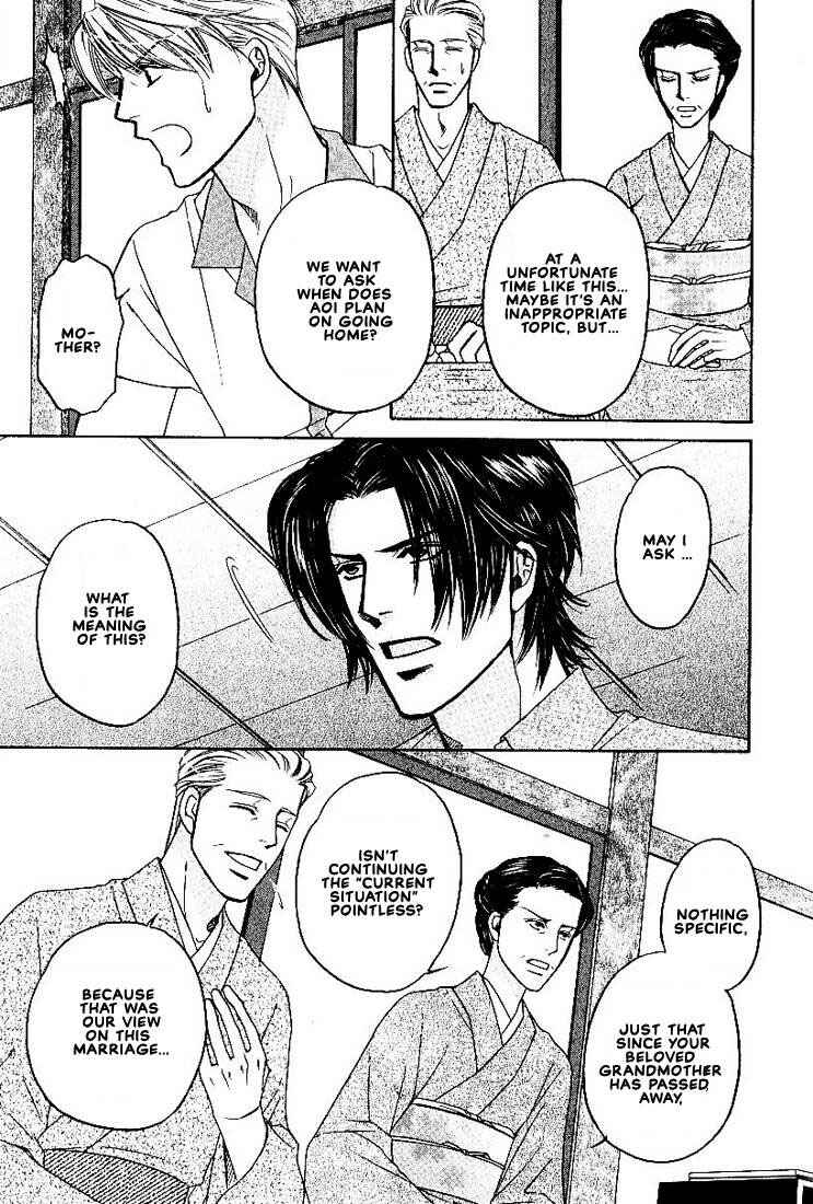 Page 44 Chapter 1 Yome ni Konai ka