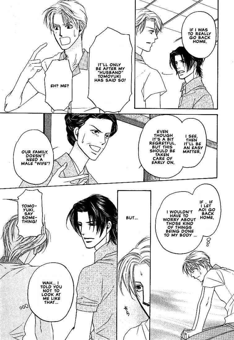 Page 46 Chapter 1 Yome ni Konai ka