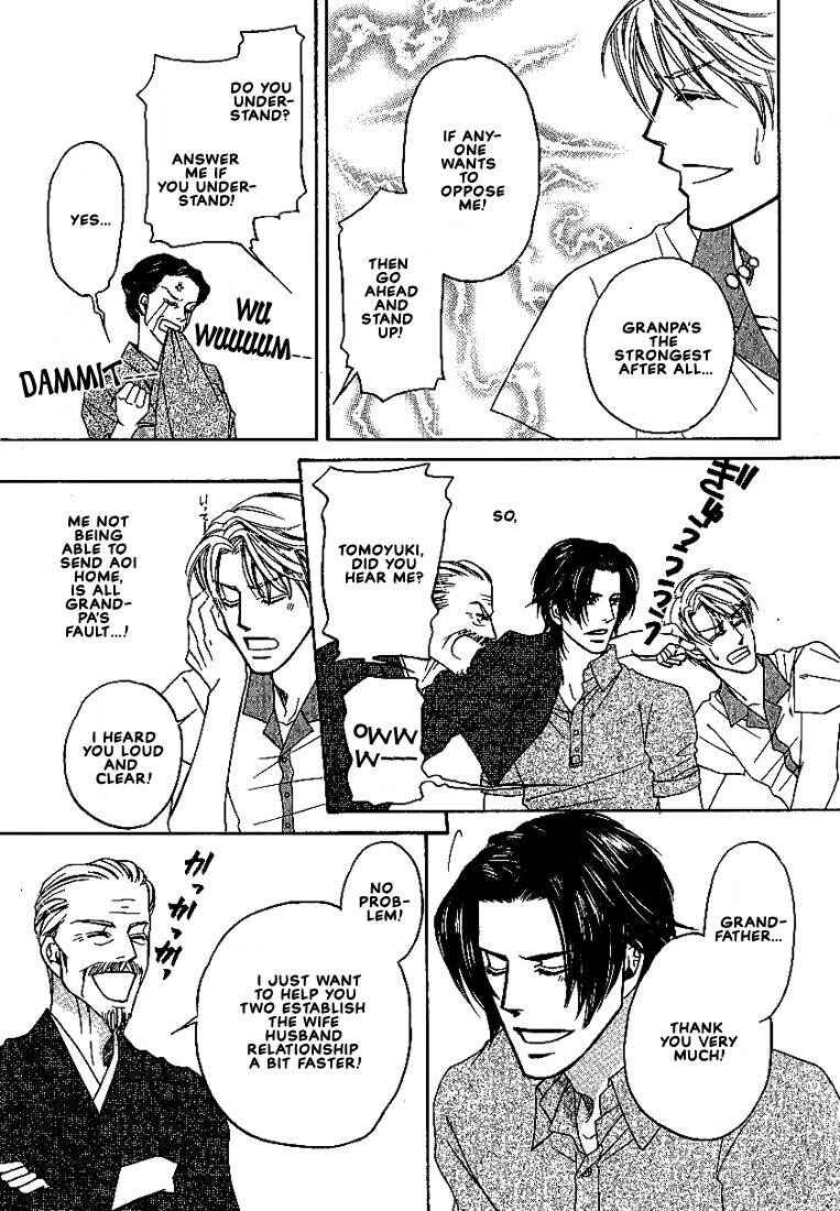 Page 49 Chapter 1 Yome ni Konai ka