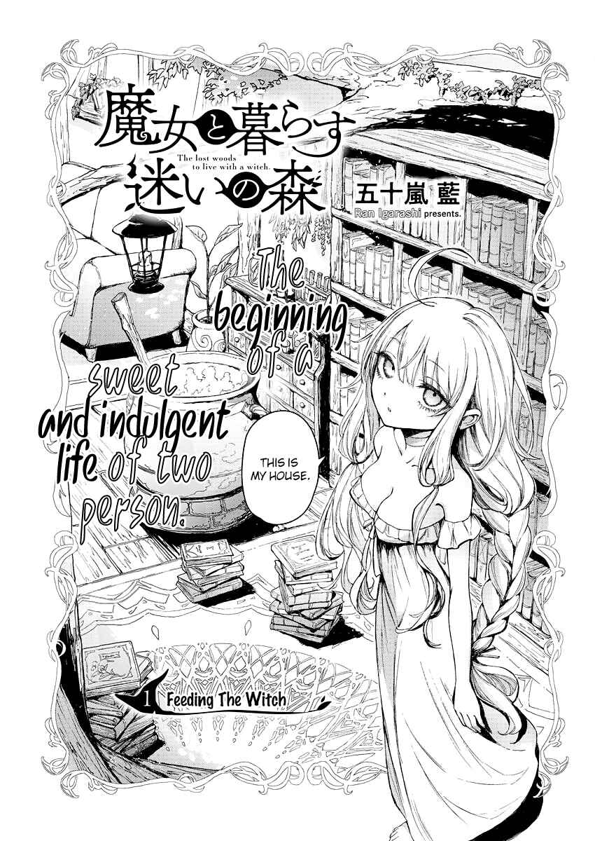 Page 4 Chapter 1 Majo to Kurasu Mayoi no Mori