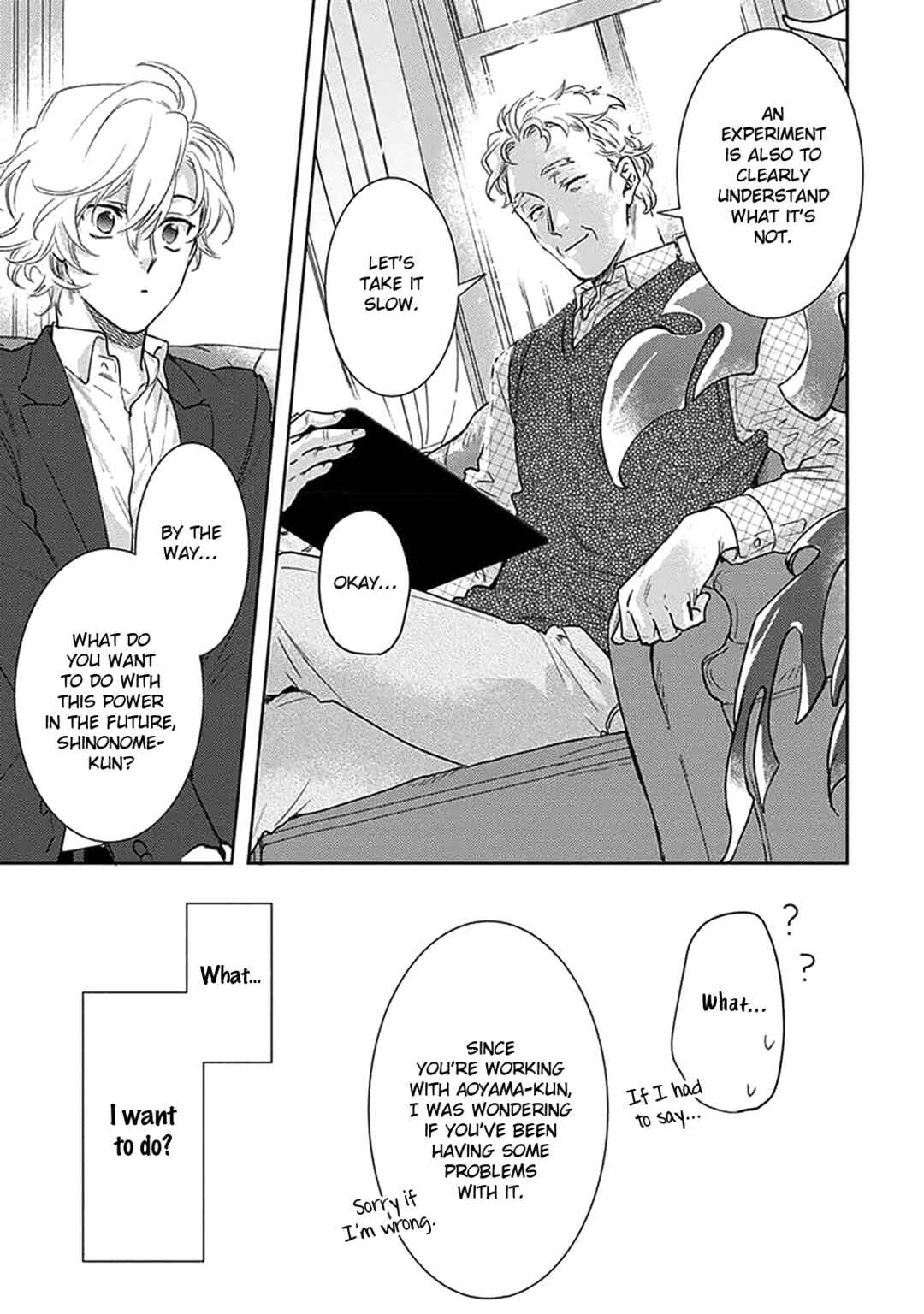 Page 12 Chapter 8 Renai Kanjouron