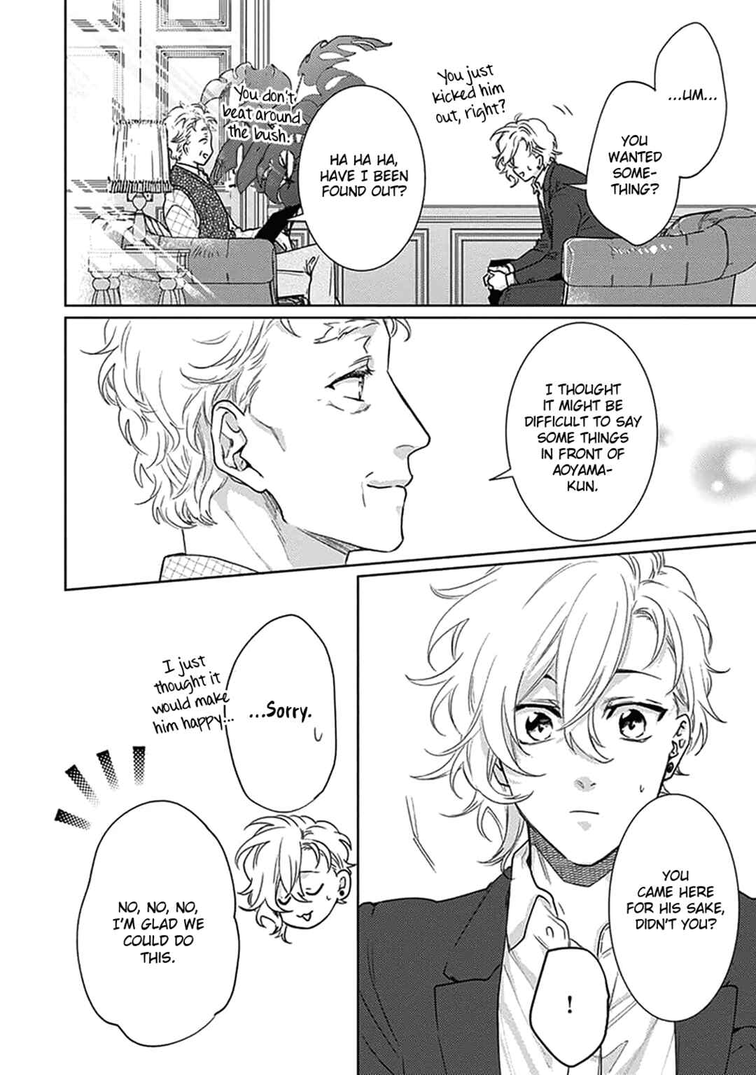 Page 15 Chapter 8 Renai Kanjouron