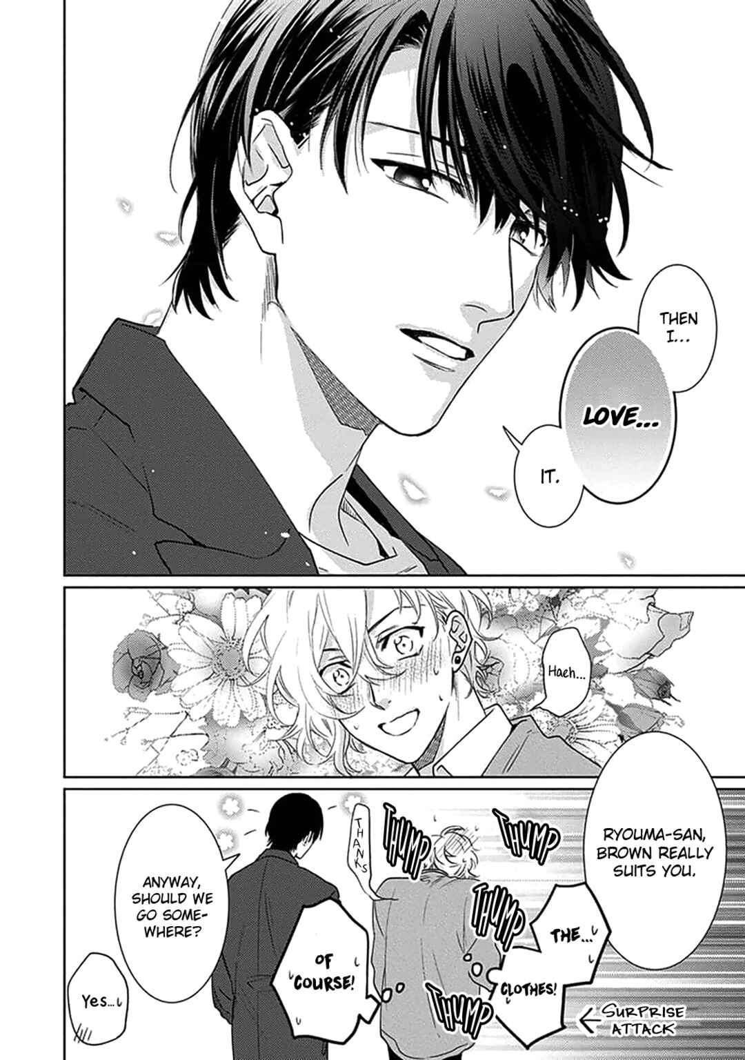 Page 12 Chapter 7 Renai Kanjouron